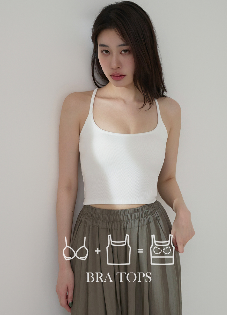 【大姐團】微辣反擊! 美型大挖背背心 Bra Top (工字 罩杯背心)