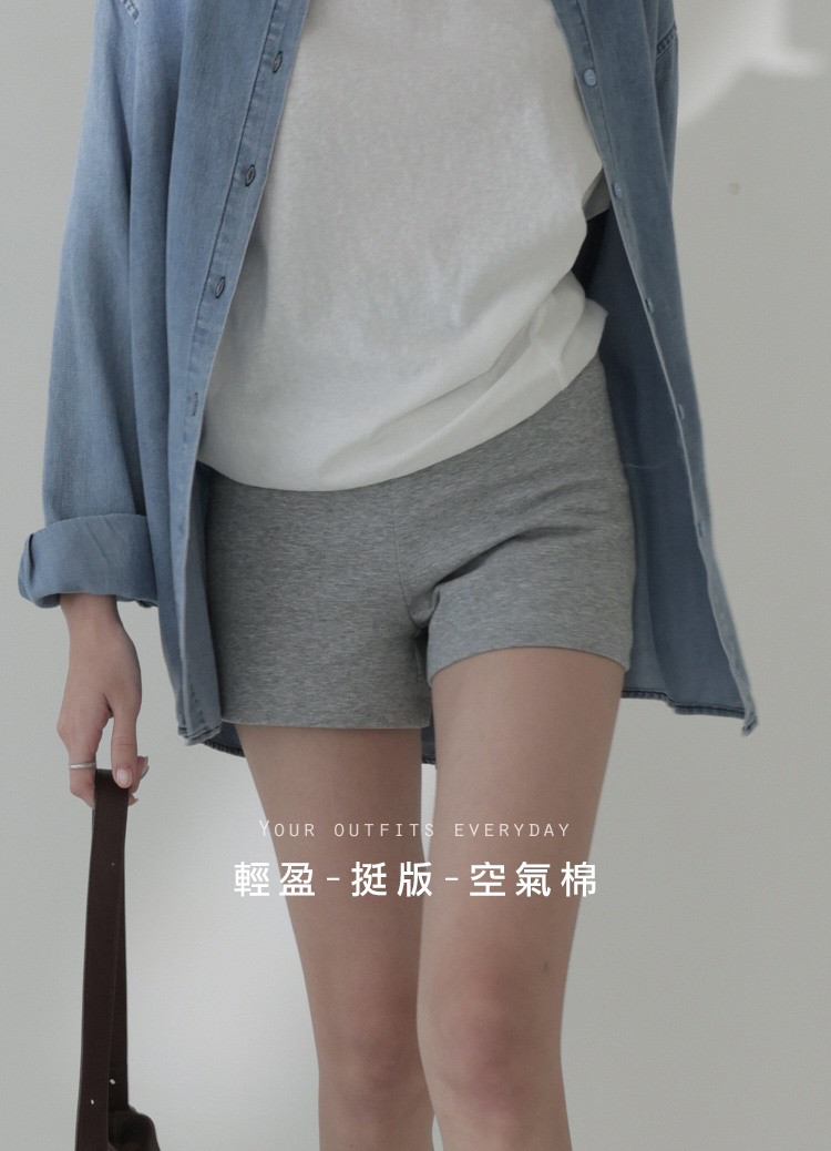 【大姐團】顯腿長!休閒彈性空氣棉短褲(熱褲 運動褲 居家褲)