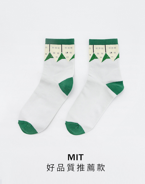 MIT原創 山中的綠色屋頂 中筒襪