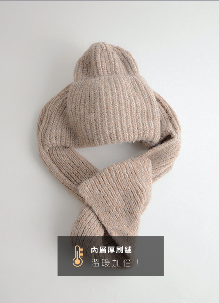 抗寒天花板! 保暖一體式厚刷絨圍巾帽 毛帽 冷帽 圍脖