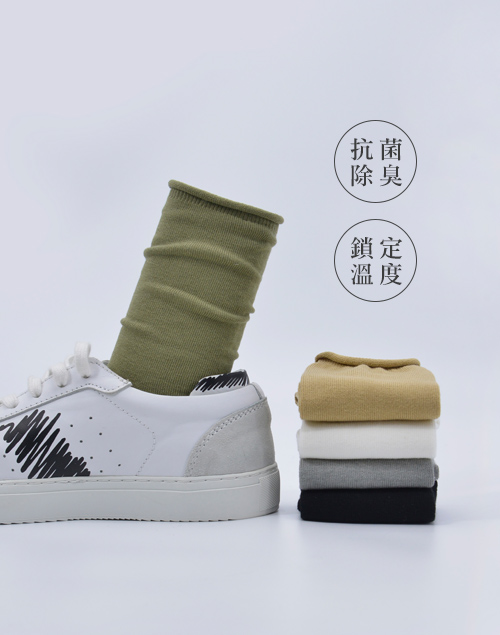 日本訂單貨 舒適保暖德絨素面捲邊襪
