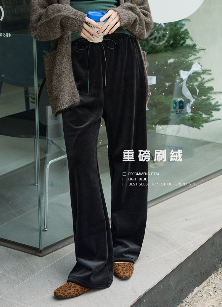 【大姐團】行走暖爐! 低調奢華感保暖刷絨絲絨褲