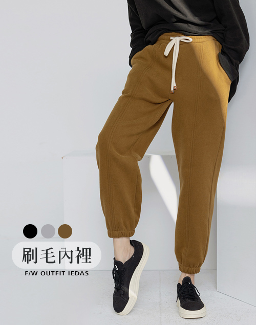 溫暖禦寒皮革抽繩休閒褲