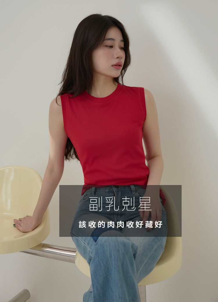 夏季透氣清涼圓領背心(修飾副乳)