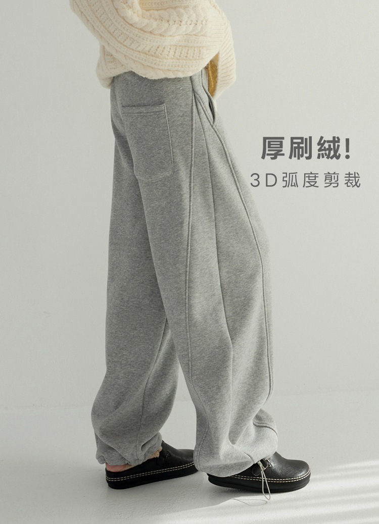 厚磅刷絨! 立體彎刀抽繩束口棉褲 彎刀褲 保暖褲