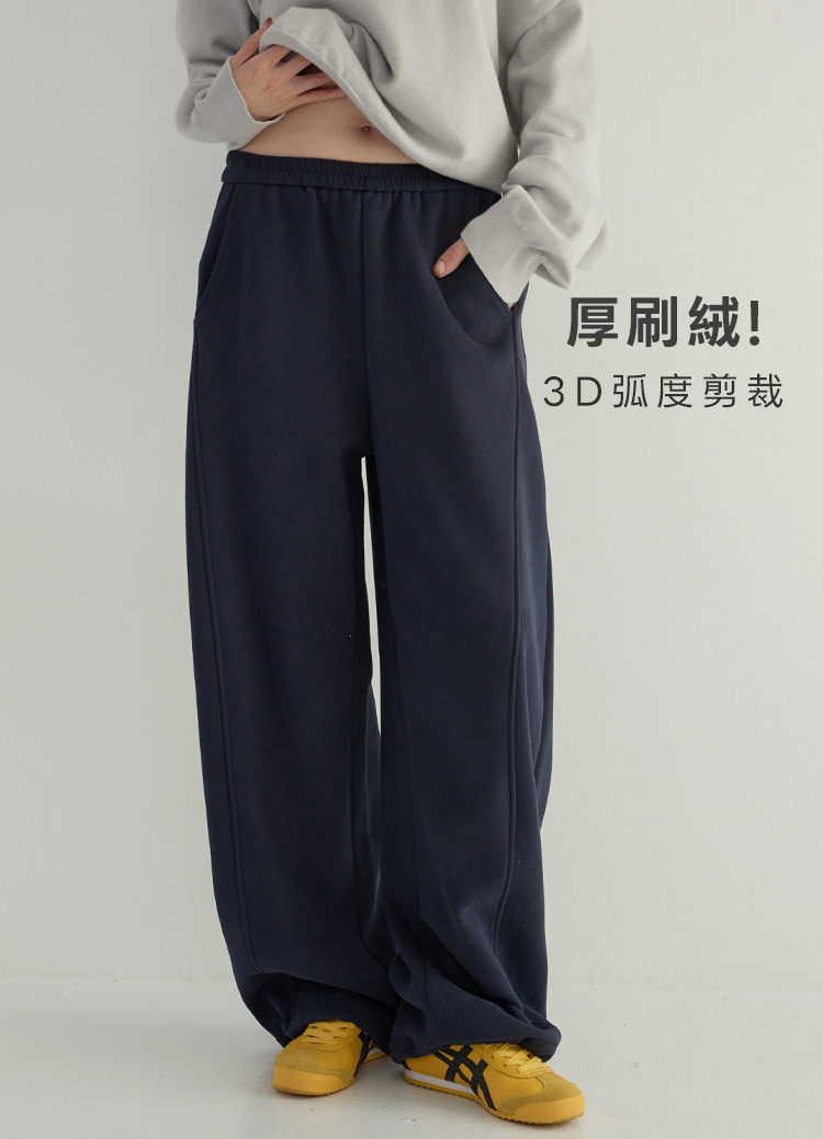厚磅刷絨! 立體彎刀抽繩束口棉褲 彎刀褲 保暖褲