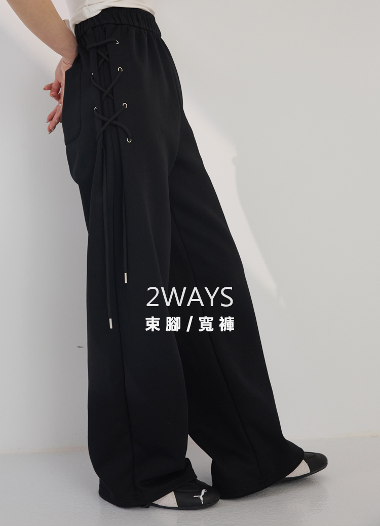 視覺前衛! 側邊綁帶抽褶設計鬆弛寬褲