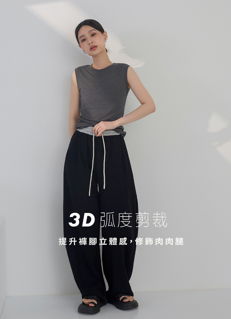 鏟肉神褲! 吸睛拼色重塑下身立體彎刀褲