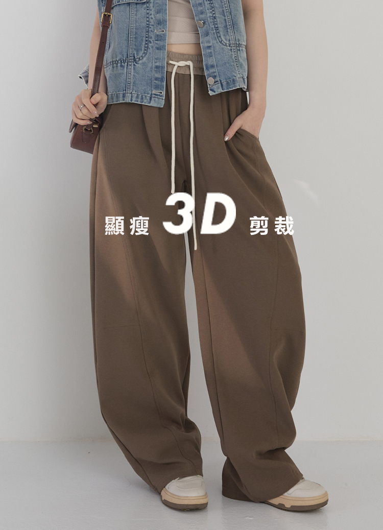 鏟肉神褲! 吸睛拼色重塑下身立體彎刀褲