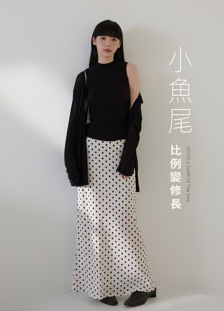 法式赫本風 ! 完美比例點點魚尾裙 圓點裙 長裙