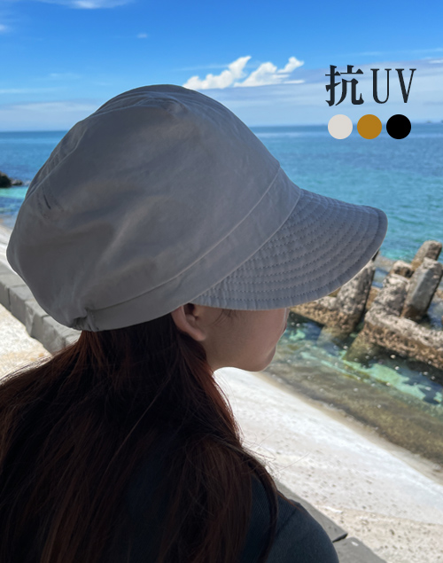 日系休閒感抗UV防曬帽(遮陽帽)