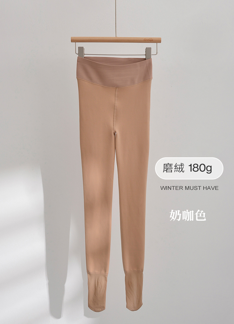 光腿神器! 水光裸肌磨絨內搭褲 打底褲 180g(水光肌褲襪)