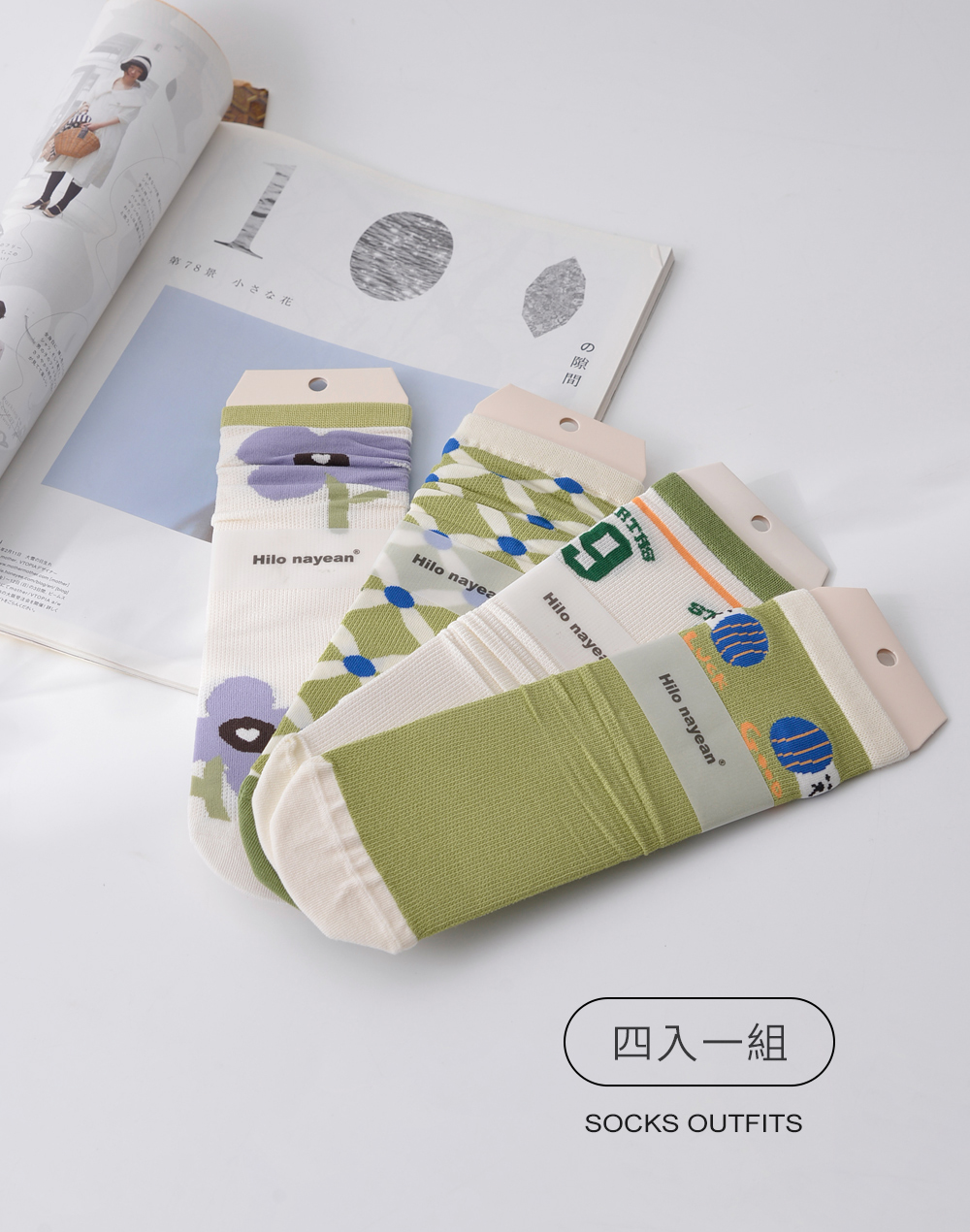 綠意花俏活潑透氣網眼襪 親子襪 4入一組