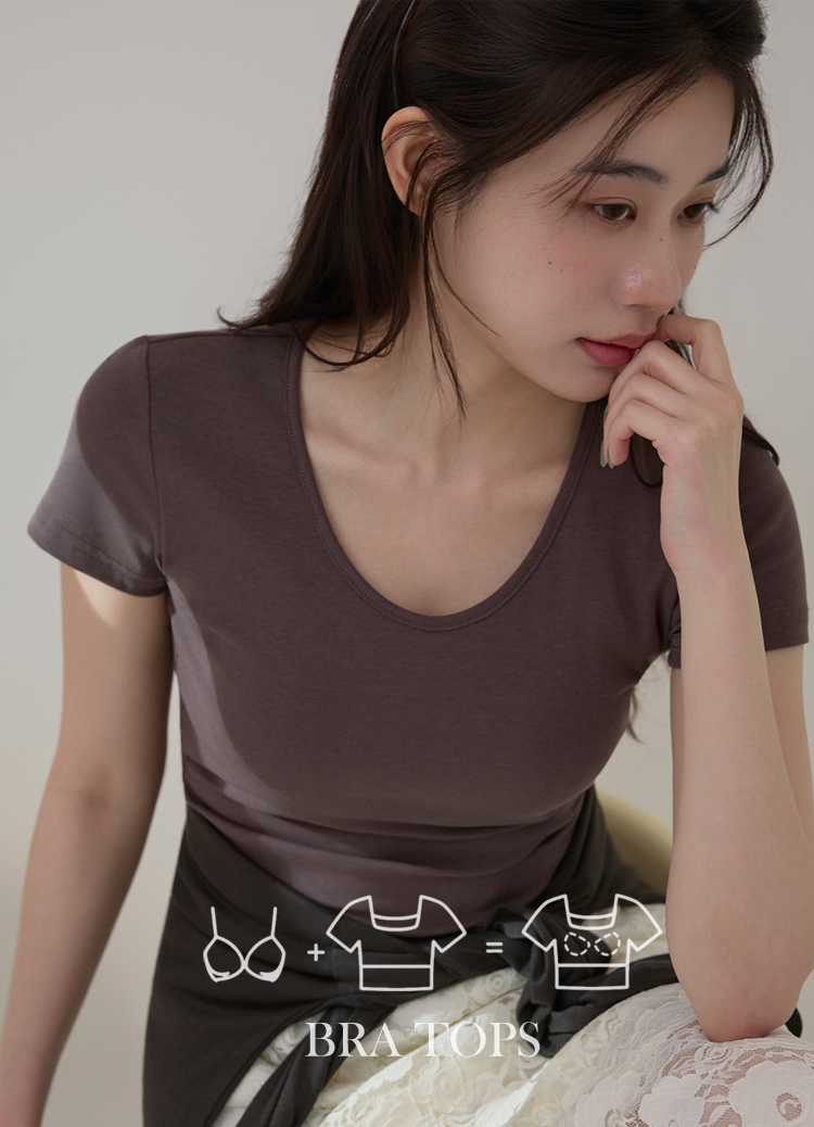 【Yuly團】呼吸的日常! 萊賽爾透氣鵝蛋U領罩杯T恤 Bra Top